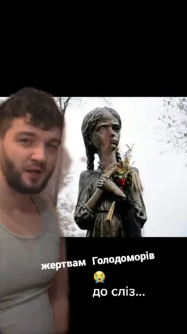 #greenscreen #голодомор #віршіукраїнською #сучаснапоезія #поезія #поет #янко #назарянбожик #рек #rec #память #славаукраїні #українськамузика #знайомо