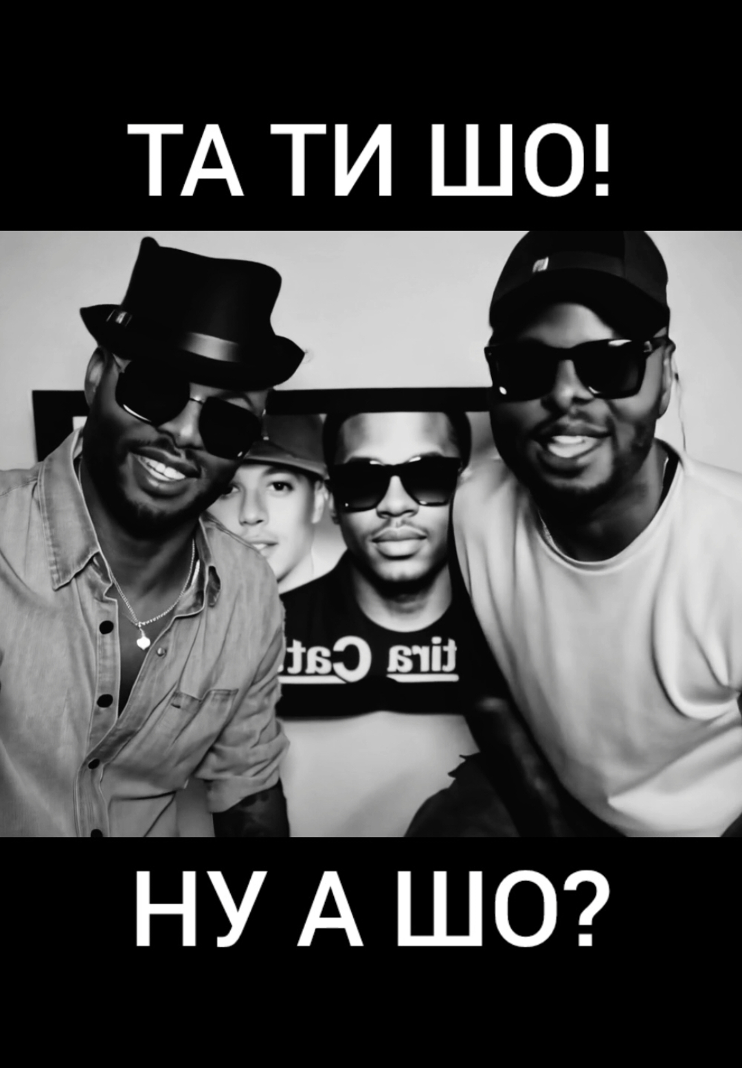 Banda UA - ТА ТИ ШО #татишо #bandaua #українськамузика #новамузика #хіт #україна #українськіпісні