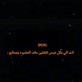 مو صحح 😂💃#بس_خابريني #عرس #اعراس_عراقيه❤💍 #يستاهل_الهوسه_اخونا_خوش_اخو #اخونه_خوش_اخو_يستاهل_الهوسه #محضوره_من_الاكسبلور_والمشاهدات #هلا_بيهم_هلااا💃💃😂 #فرحتنه_جبيره_بزفة_الغالي😂🤍 #اكسبلور #اعراس #فرحتنه #CapCut #ابن_عمي_واريدنه_موتن_يلتحبنه #من_اخذ_حبيبي_على_اعناد_الكل #رياكشنات #رياكشن #رقص #لايك #حب#رقص#غرور 