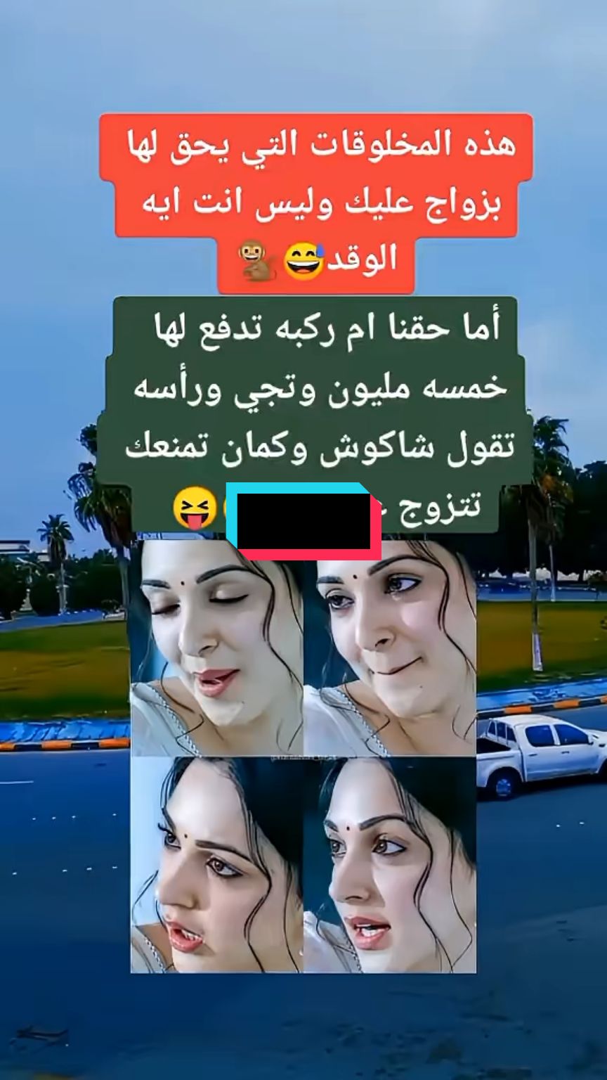 #الترند_اليمني 