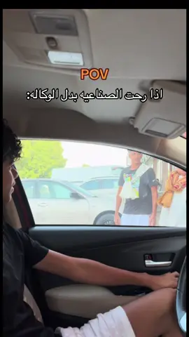 @🦸🏽‍♂️@Fareed  اقوووا ارتجال😂😂😂😂