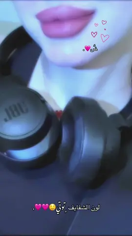 #CapCut 🩷😔 #لون_الشفايف_توتي💋#tiktok#yummy #قوالب_كاب_كات_ترندات#ترند_شفايف#CapCut#تيك_توك#الشعجب_الصيني_مال_حل😂😂 .