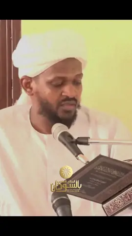 La perversité d'Al-Hallaj || Lecture de Tarikh Al-Islam d'Adh-Dhahabi par Cheikh Muzzammil #soufisme#tijaniya#mouride#shirk#soudan#tawhid#salafiyyah#مزمل_فقيري_حفظة_الله_تعالى