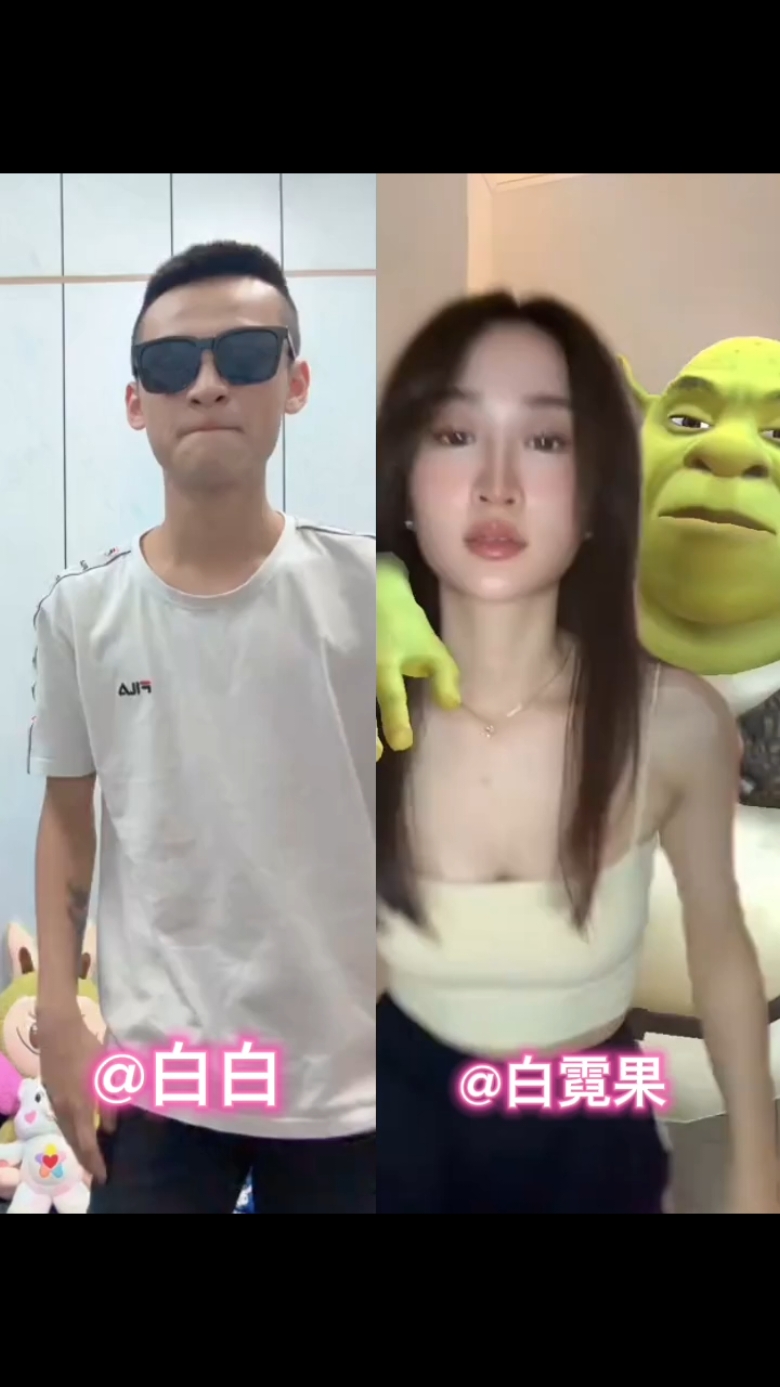 #熱門推薦  #台灣  #趣味  #舞蹈  #08  #白白  #白霓果 