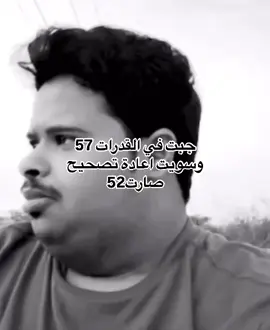 مو حق الفلوس #قدرات #قياس #fyp #قياس_قدرات #ثانوية_عامة #جامعة_الملك_سعود #forupageシ #غبنه #عراقي_حزين #وزاره_التعليم #السعودية #goviral #fyppppppppppppppppppppppp 