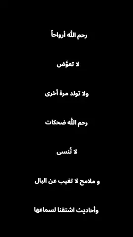 كلمات من القلب#تيك_توك #اكسبلور #تيكتوك #