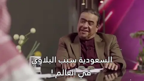 #حسن_عسيري #foryou #foryoupage #fyp #فايز_المالكي #راشد_الشمراني 