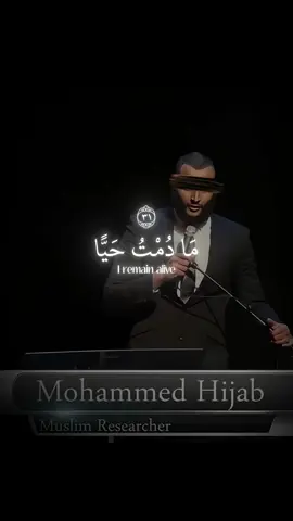 #quran #recitation #quran_alkarim #quranrecitation #muslim #muslimtiktok 