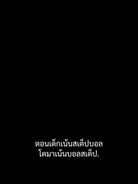 #ตามจังหวะ ตามนั้น😂