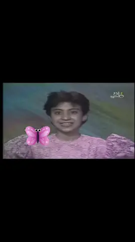 #اطفال_الدنيا#ايمان_الطوخي#اطفال_التمانينات #اطفال_التسعينات #مسلسلات_اطفال #اغاني_اطفال #جيل_الثمانينات #جيل_الطيبين #جيل_التسعينات#نوستالجيا #الشعب_الصيني_ماله_حل 😂 #اغاني #ذكريات#جيل_الطيبين#زمن_الطيبين #جيل_الثمانينات#جيل_التسعينات #اغاني_تسعينات #جيل_الثمانينات #اغاني_اطفال #ذكريات_الطفوله #نوستالجيا #نوستالجيا_الزمن_الجميل #تمانيناتي_تسعيناتي#تسعينات #fvp #viral #viralvideo#90s#80s #musica #oldisgold #nostalgia #musica #fvp #foryoupage#foryoupage #oldisgold 