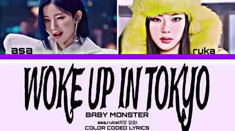 [Bagian 4]ruka,asa: woke up in Tokyo  #babymonster #asa #ruka #ccl #kpopfyp 