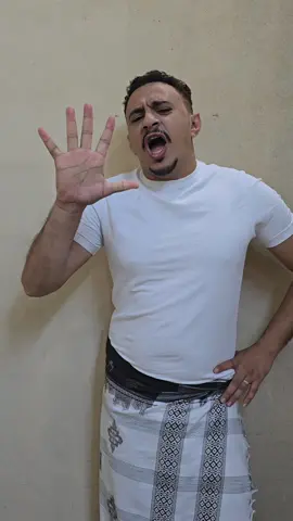 كيف حالك💔😂😂😂