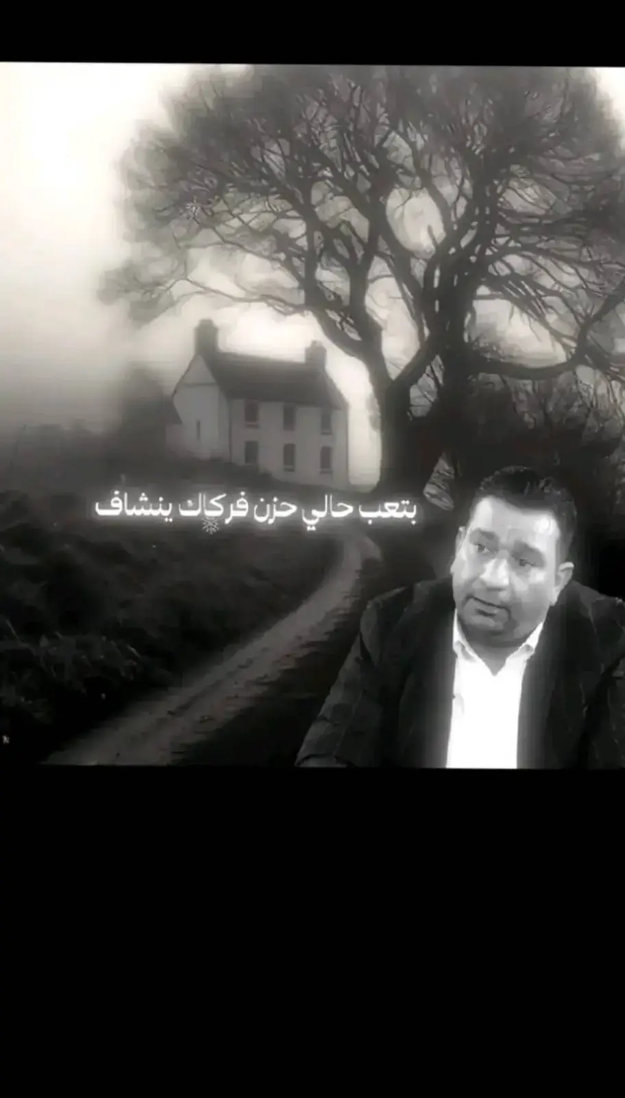 #شعراء_وذواقين_الشعر_الشعبي #شعر_وقصايد #شعراء_العراق_جنوب_العراق🔥🔥 #شعر_وقصايد_📸 #شعروقصايد_خواطر_غزل_عتاب🎶حب_بوح #شعروقصايد_خواطر_غزل_عتاب_ابن_فطيس🎶fan #عباراتكم_الفخمه🦋🖤🖇عبارات_عراقيه_تشك_شگ #قصايد_جزله #شعروقصايد_خواطر 