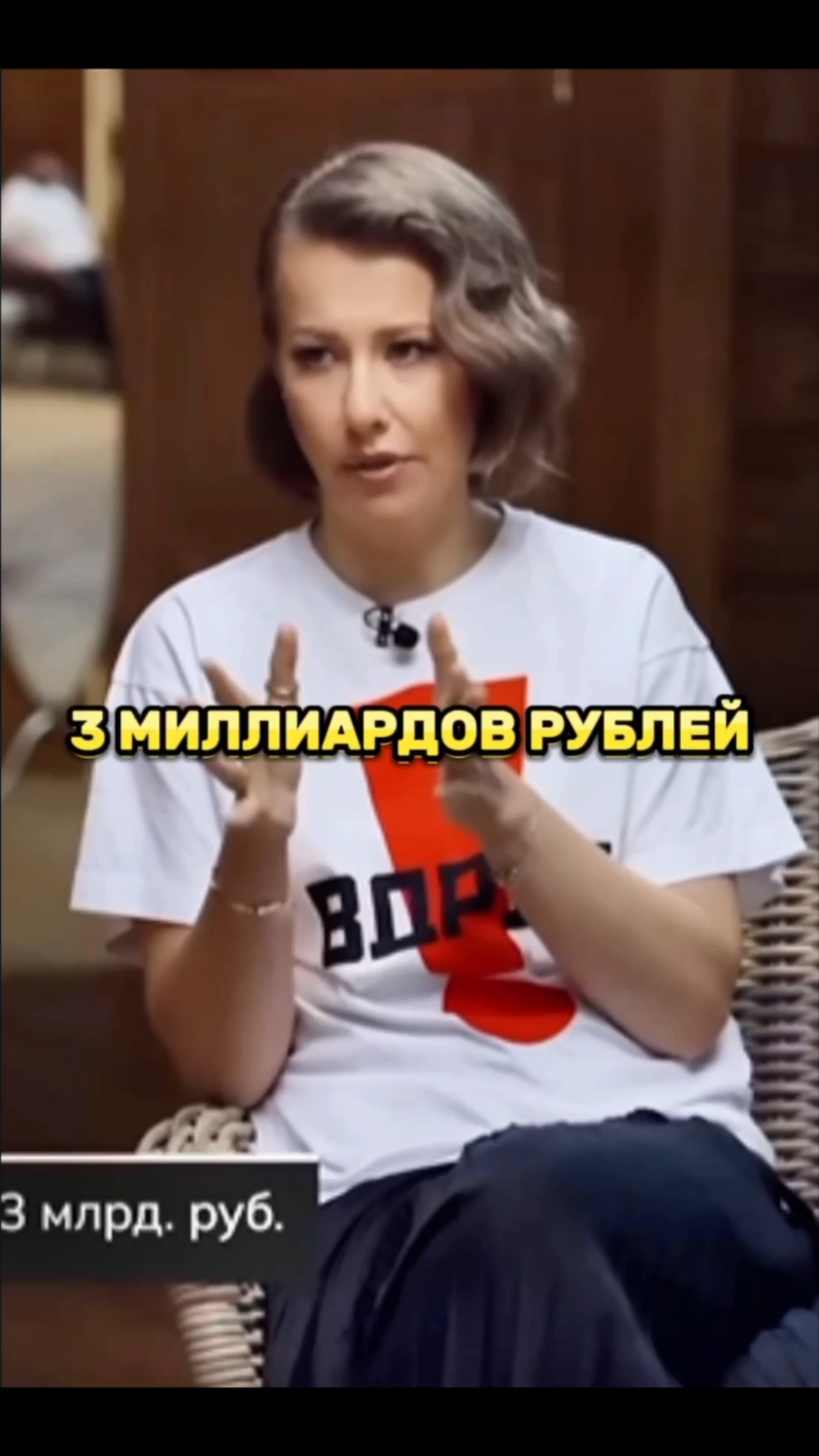 Жириновский оставил 3 миллиарда рублей наследства? #жириновский #владимиржириновский  #наследство #финансоваяграмотность #финансы #лдпр #партия #дебаты #выборы #университет #семья #родственники #ксениясобчак #собчак #интервью #компания #политика 
