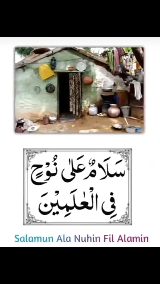 #foryoupage #satndwithkashmir #taveezlove #wazifashadi #wazifa #viralvideo #amliyattavezat #amilshahussain 