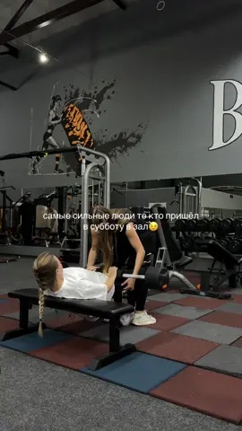 Мои подопечные самые💪#зал #тренажерныйзал #гродно #гроднобеларусь🇧🇾🇧🇾🇧🇾 