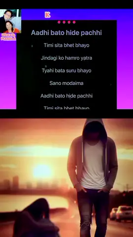 #duet with @Nepali Track #aadhibatohidepachhi #udaysotang  #manilasotang 