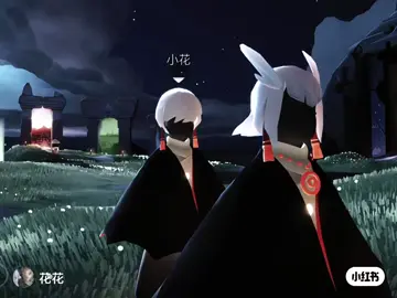 我愛你，所以你身邊只能是我#搬運 #光遇 