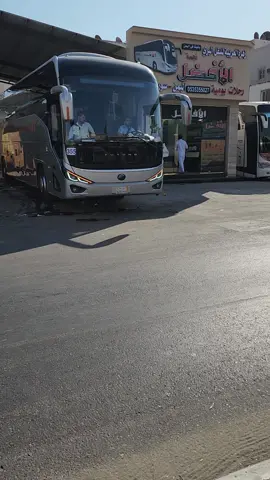 #انَطلاق باص 𓆩Vip𓆪  رحلات اليوم السبت ان شاءالله من ـ الدمام ـ الرياض ـ شروره ـ اليمن ـ العبر ـ عتق شبوه ـ عدن ـ مباشر الافضل اختيارك الاول ❤️💪🏻  2024/11/23يوم السبت    دِقً السِوَقً ✌️😎