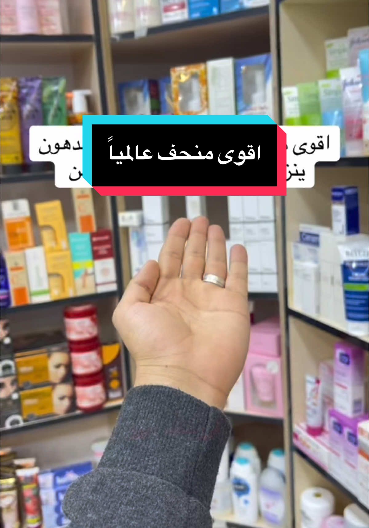 للحجز انستا dior_fajer واتساب في البايو #تنحيف #نحت_الجسم #شعب_الصيني_ماله_حل😂😂 #explorepage 