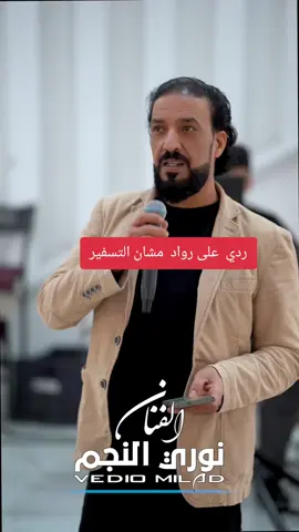 #@رواد السوري𓆩⁸¹¹ ##foryou#viral#سوريا🇸🇾_العراق🇮🇶_فلسطين🇵🇸_البنان🇱🇧#السعودية🇸🇦_الجزائر🇩🇿_اليمن🇾🇪#