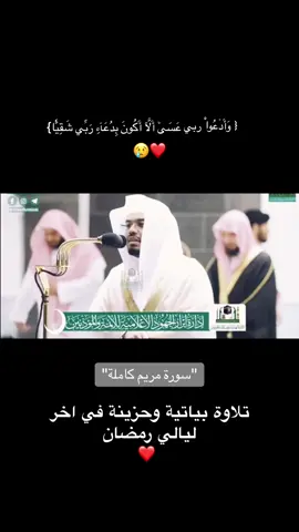 #اللهم_ارحم_اخي_مهند #ياسر_الدوسري 
