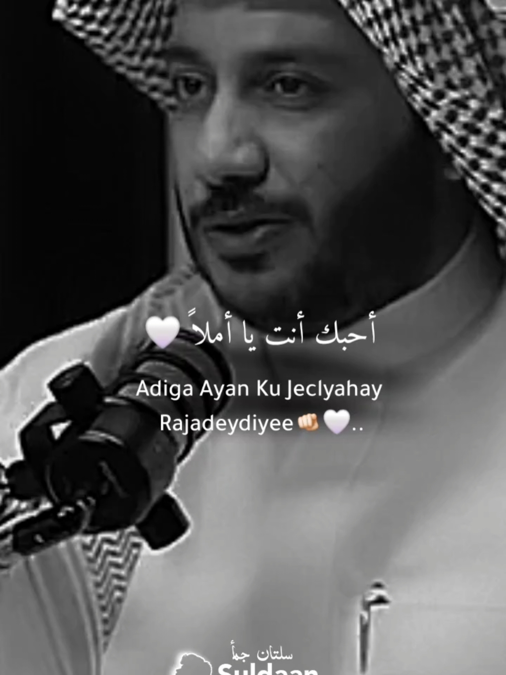 Jaceylkagu Wuu I Nooleeyay ❤️🫶🏻🫵🏻 .. #suldanjama07 #somalitiktok 