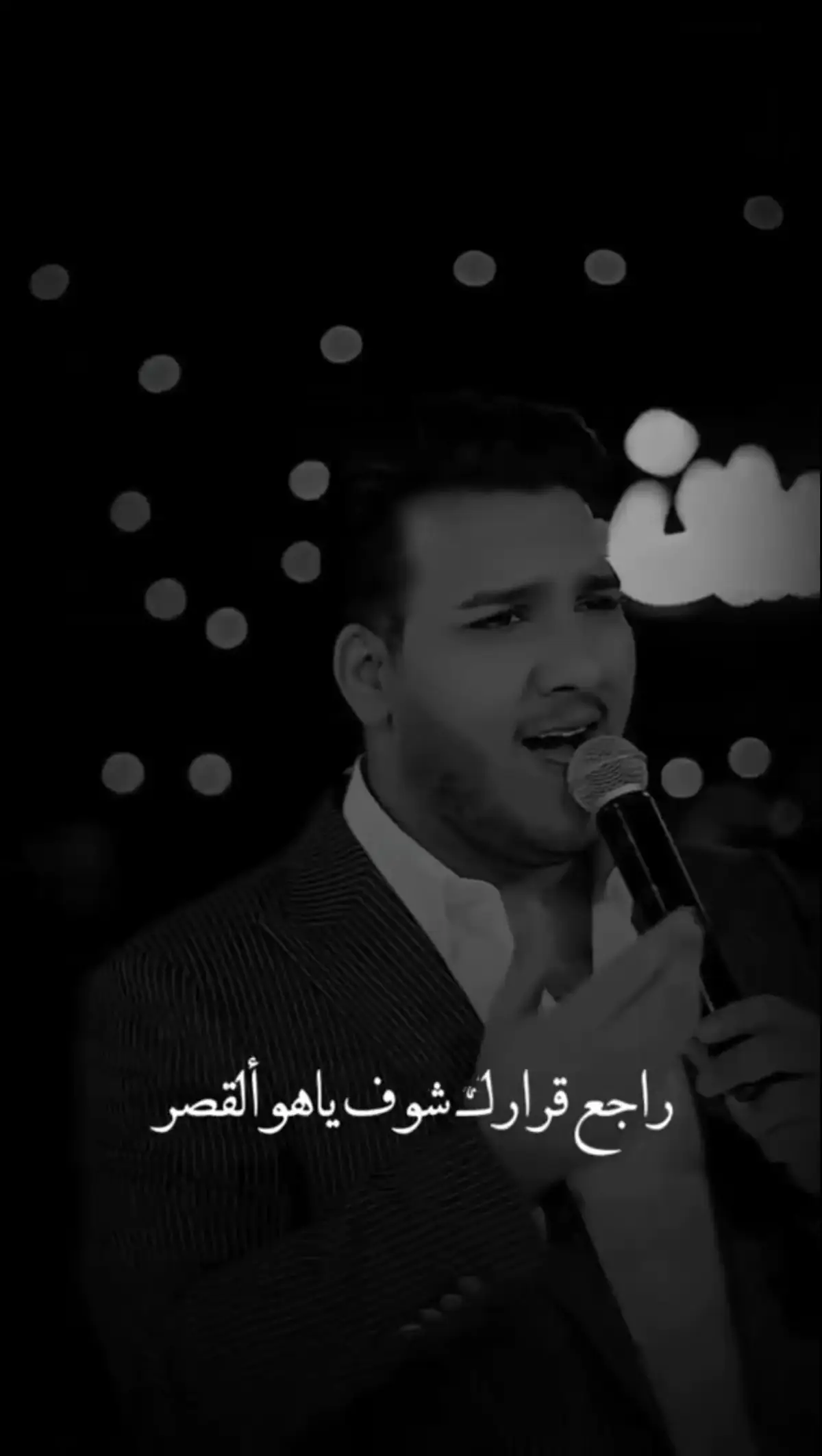 #مجرد________ذووووووق🎶🎵💞 #طربيات_الزمن_الجميل #اغاني_عراقيه #اغاني #جيل_التسعينات #جيل_الطيبين #ترند #اكسبلور #standwithkashmir #stitch #نصرت_البدر 