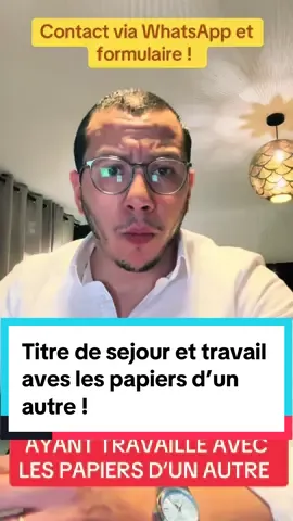 Comment etre regularisé en ayant travaillé avev les papiers d’un autre ! Voilà la solution ! 