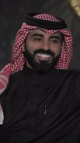 ولا ادري كيف حبيتك .. #ناصر_الوبير #fyp 