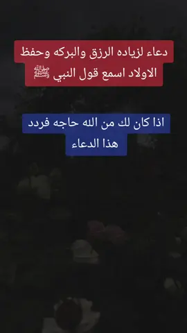 #ذكر_الله 