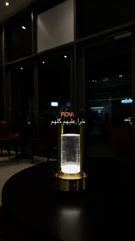 #fyp خ…. عليهم كلهم 