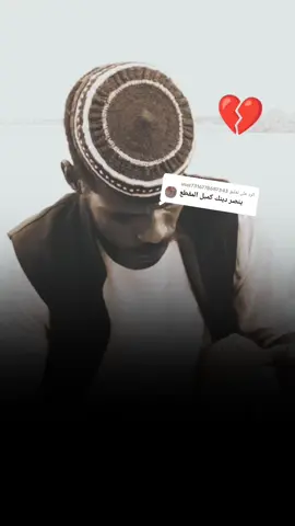 الرد على @user7316778687343 #مملكه_دار_جــــــعــــــــل⚔️🔥 #نهر_النيل_شندي_الزيداب_الدامر_عطبره #سيافه_حتى_الممات #ود_الراو 