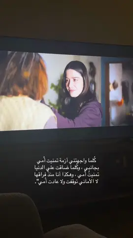 جداً حزين هالفليم 💔#الشعب_الصيني_ماله_حل😂😂 #اكسبلور #foryou #اكسبلور_فولو #فليم #اكبسلووور #اكسبلور_تيك_توك 
