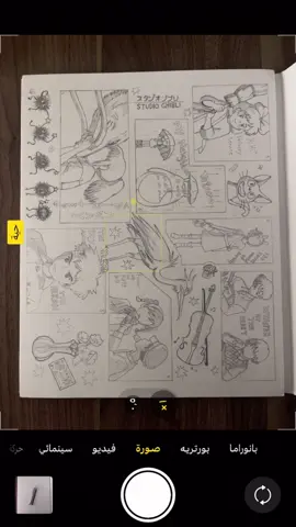 🎐🐈‍⬛♥️🐉   #ghbilistudios 