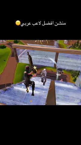 السيزون قرب ينتهي💔#fyp #fortnite #foryou #explore 