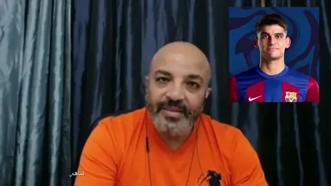 أبضن عليا أبضن عليا  #sabio  #fcbarcelona  #بهجت_صابر 