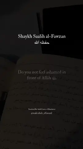 Ibn Rajab رحمه: One of the scholars of old lived to be more than a hundred years old, still enjoying strength and sharpness of intellect. One day he leapt extremely high in the air. He was criticized for doing so, and he said: 'These limbs, we safeguarded them from sins in our youth, thus, Allah has safeguarded them for us in old age.' In contrast, one of the Salaf saw an elderly man begging of the people, and he said: 'This person squandered (the rights of) Allah in his youth, therefore Allah has made him to be lost in his old age. [Jami' Al-'Ulum wal-Hikam pg. 202, trans: salafi recordings]