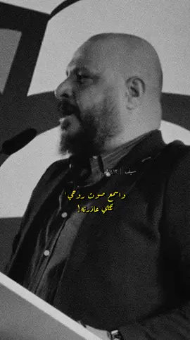 حرامات … 🖤 #ايهاب_المالكي #علي_صابر #تصميمي_رايكم #حرامات #ابيض_اسود #حالات_واتساب #ستوريات #s7rp #f23p 