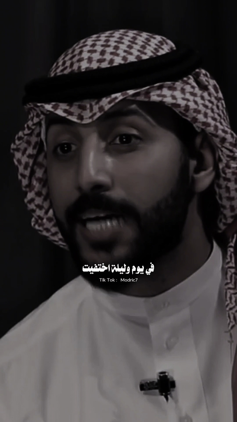 أمس كنت معي، واليوم كأنك ولاصرت.•✨ 🤭🤭 #حب #فراق #ترند #اكسبلور #trinding #tik_tok 