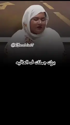 ❤️❤️اسكي#لغن_الحساني_الموريتاني🇲🇷 #الشعب_الصيني_ماله_حل😂😂 #لغن_الحساني_الموريتاني #fouryou #fyp #نواكشوط_موريتانيا🇲🇷 #CapCut 