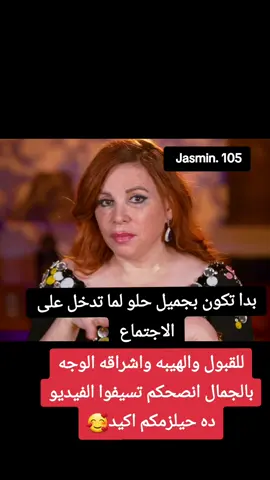 #دعاء_مستجاب #جومانه_قبيسي #ادعيه #دعاء_الجمعه  #رائج 