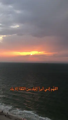 #حالات_واتس #سبحان_الله_وبحمده_سبحان_الله_العظيم #الباقيات_الصالحات_خير_وأبقى #يارب #دين #اكسبلورexplore #اللهم_صلي_على_نبينا_محمد #ajman #عجمان #oops_alhamdulelah 