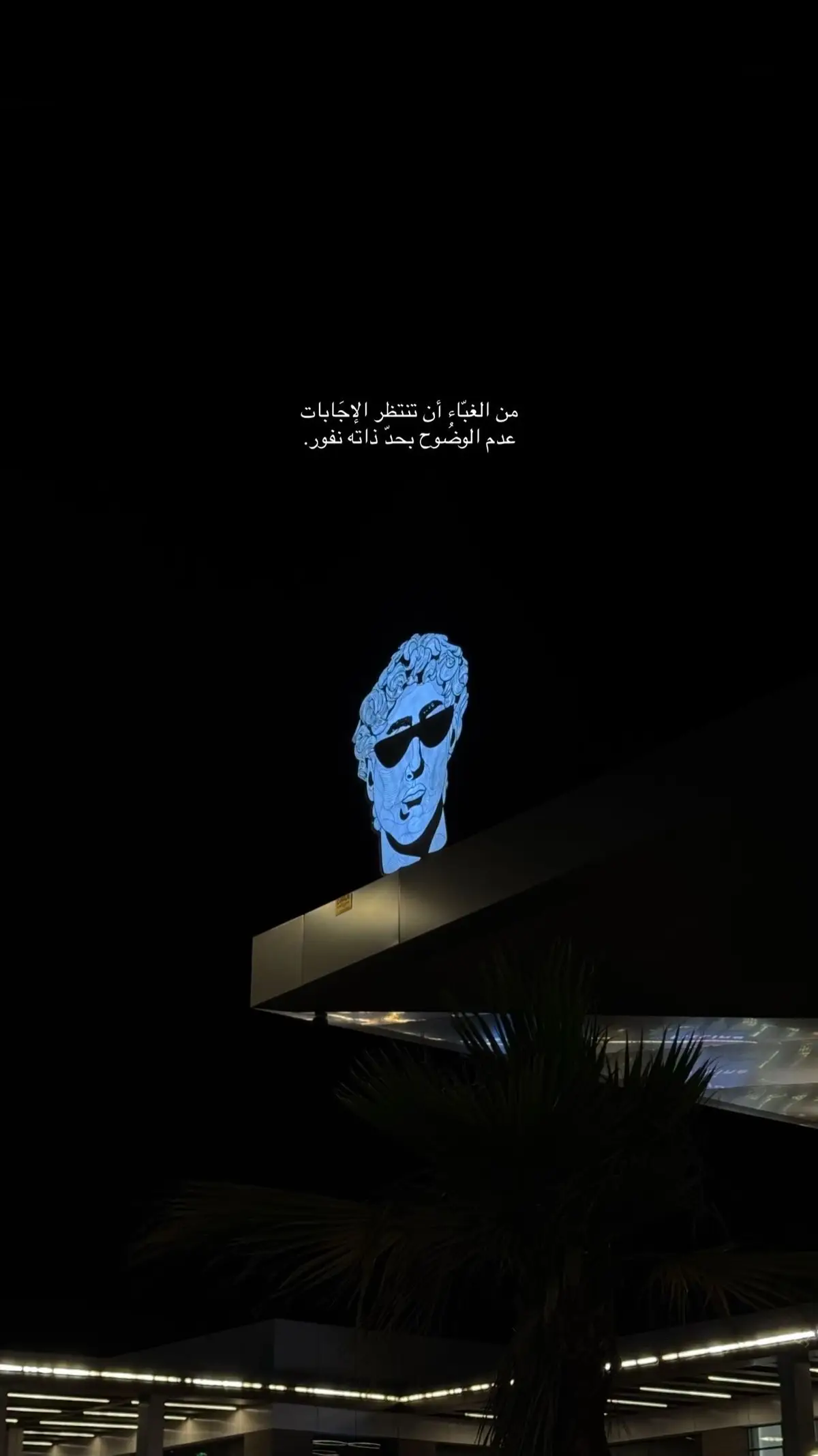 #foryou #fyp #ff #explore #f #عشوائيات 