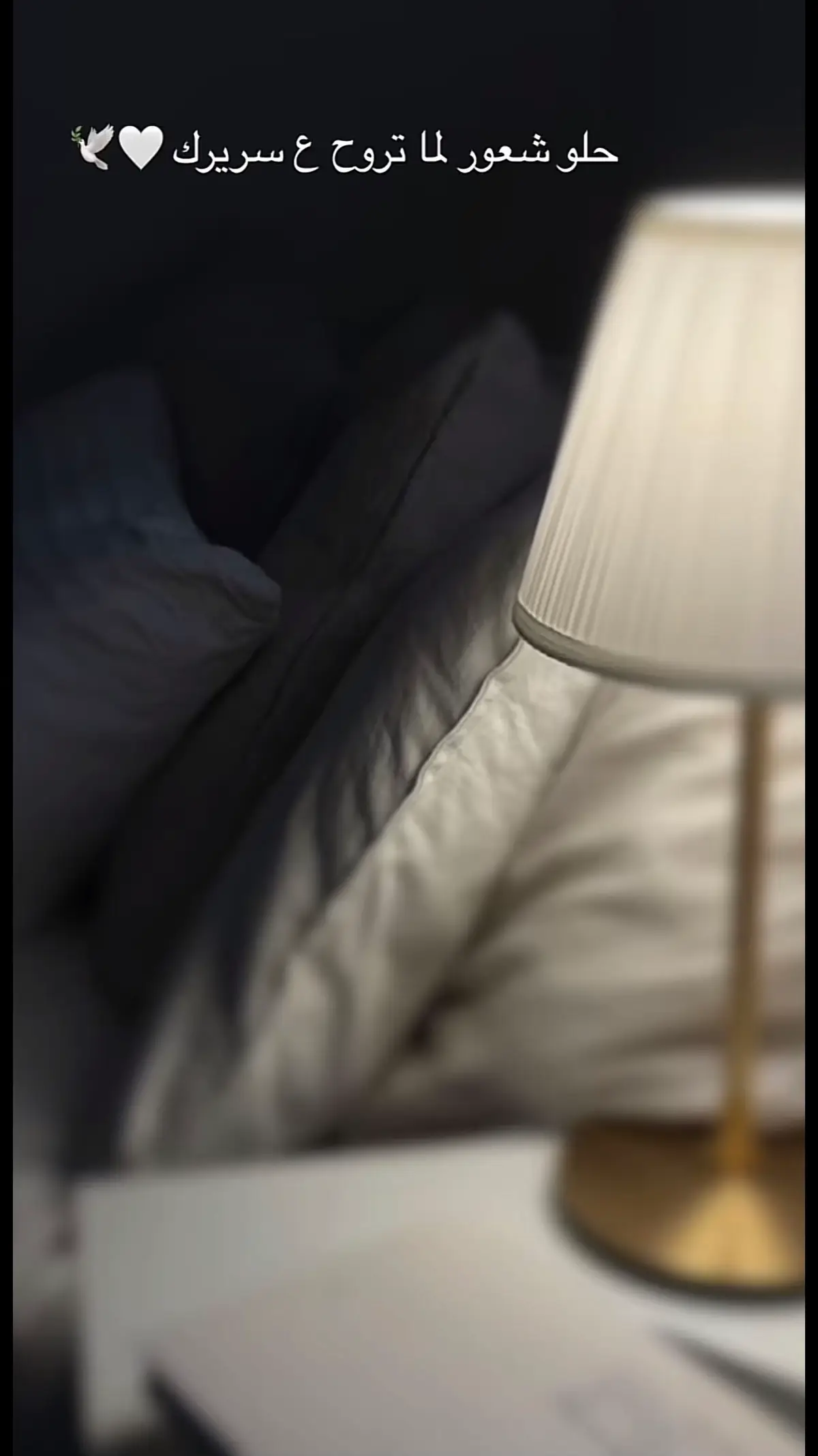 حلو شعـــــور لما ً