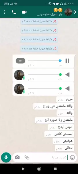 #الابتزاز_الإلكتروني_جريمة #العراق🇮🇶 #محارب_الابتزاز_الالكتروني 