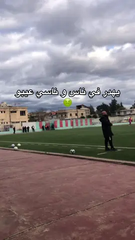 #CapCut #Camisa9 #ابوني_ياك_باطل_ولا_حنا_مانستاهلوش #شعب_الصيني_ماله_حل😂😂 #ابوني_ربي_يحفظلك_الوالدين🥺❤🙏 #ابوني_ربي_يحفظلك_الوالدين🥺❤🙏 #بارطاجي_max💟😽 #fyp 