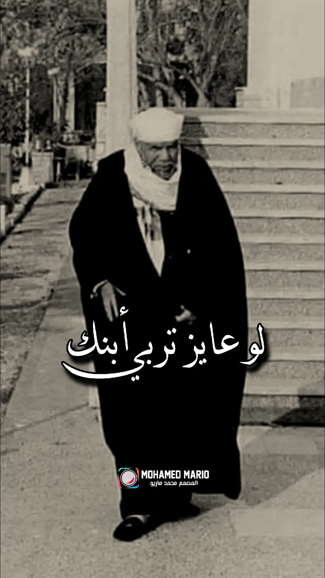 #الشيخ #الشعراوي #القران_الكريم_راحه_نفسية😍🕋 #صلي_علي_النبي_محمد_صلي_الله_عليه_وسلم