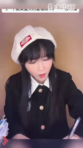 青春歲月💕#內容過於真實#foryou#tiktok#vital #fyp #校園生活#高甜短劇