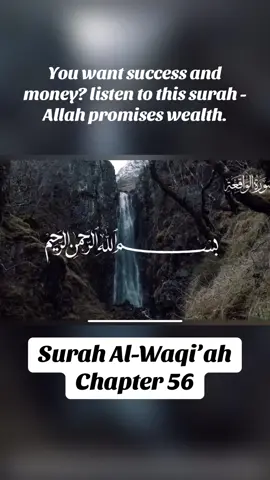 Allah promises wealth and success to those who listen/recite this Surah Al-Waqi’ah Chapter 56📖 #quran #quran_alkarim #quranrecitation #quranvideo #islamcity13 #hashtag #fyp #trendin #foryouu #foryourpages #Allah #surahalwaqiah 